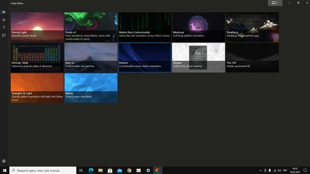 ?️Как установить видео обои для Windows 10?️ смотреть онлайн