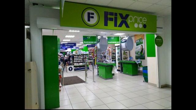 Постоянные посетители "Фикс Прайс" смотреть онлайн