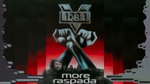 Море Распада - IQ84
