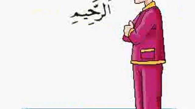 Как на учится намаз смотреть онлайн