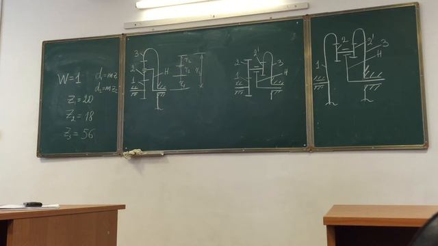 теория машин и механизмов, планетарный механизм смотреть онлайн