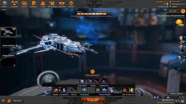 Обзор. Разведчик WASP