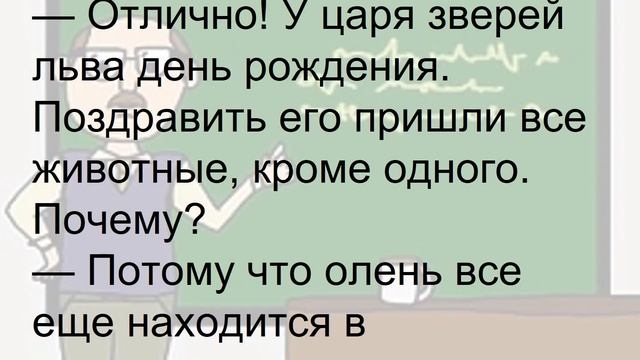 Прикол #1 - Экзамен по логике смотреть онлайн