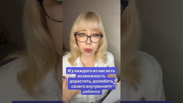 От этого зависит ваша самооценка. смотреть онлайн