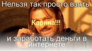 Фрод рулетка!!! Автор Карина