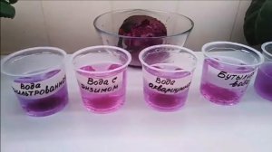 Как сделать любую воду пригодную для полива цветов.  Опыт №1 и №2 !!!