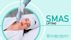 SMAS LIFTING аппарат Ultraformer 3