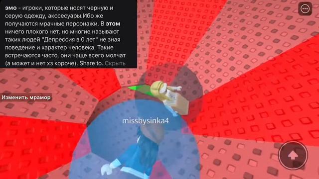 Стиль эмо что это такое?