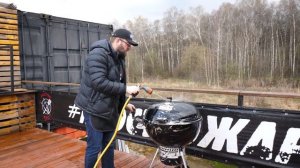 ЧИСТКА УГОЛЬНОГО ГРИЛЯ Weber master touch 5770