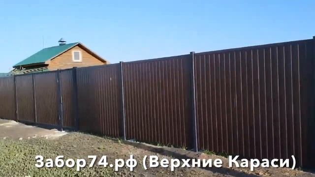 Наш забор спустя год смотреть онлайн