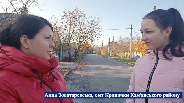 Чи говорите ви українською?