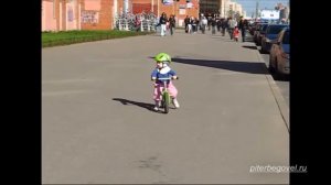 беговел от 1 года