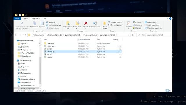 Как Подключить Bootstrap К Django? смотреть онлайн