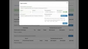 Подаем заявление на прием в рамках квоты приема на целевое обучение