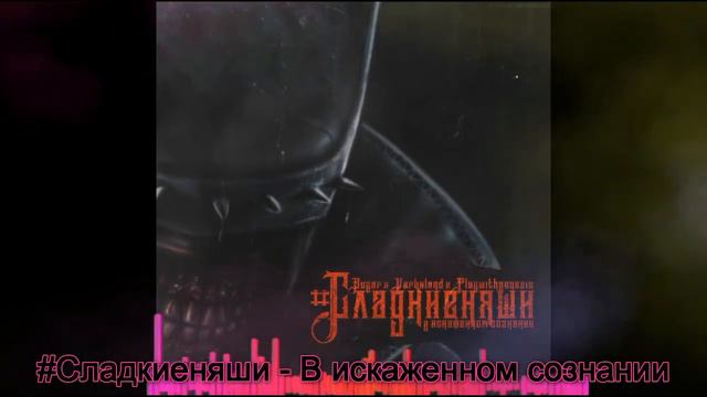 #ПОСЛЕБАТТЛА [7] - Zloi Doctor & PLAYWITHGENENESIS | #СЛАДКИЕНЯШИ,О РЭПЕ,ВТОРОМ ДЫХАНИИ ПОСЛЕ ПОБЕ смотреть онлайн