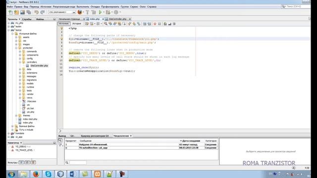 Отладка PHP на NetBeans смотреть онлайн