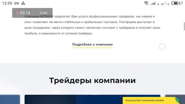 торговля на бирже форекс - игра на бирже форекс отзывы  форекс демо счет