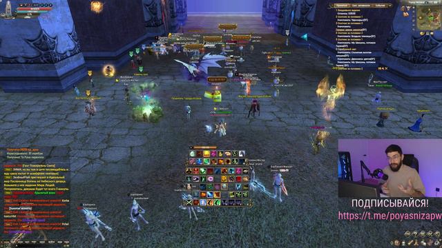 ДЕЛАЮ СВОЙ КЛАН ИЛИ НЕТ? КОГДА ОТКРЫТИЕ FunLine 1.4.1?  Perfect World