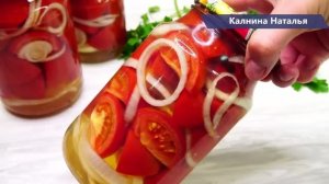 Помидоры "Заливные" Делала 3 баночки на пробу, умяли за вечер. Помидоры на зиму