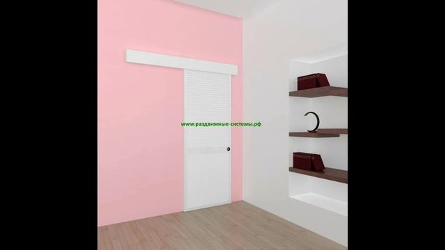 rabota_sistemi_razdviznih_dverey смотреть онлайн