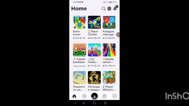 играю в роблокс в 1-вый раз в любые игры 🏐 смотреть онлайн
