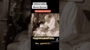 Собачье сердце 1988 - В очередь сукины дети, в очередь!.-Дайте ему селедку..#собачьесердце #шариков
