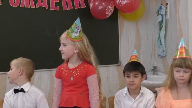 День Именинника 1 В Осень