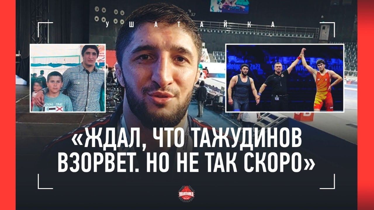 Тажудинов садулаев. Тажудинов садулаев