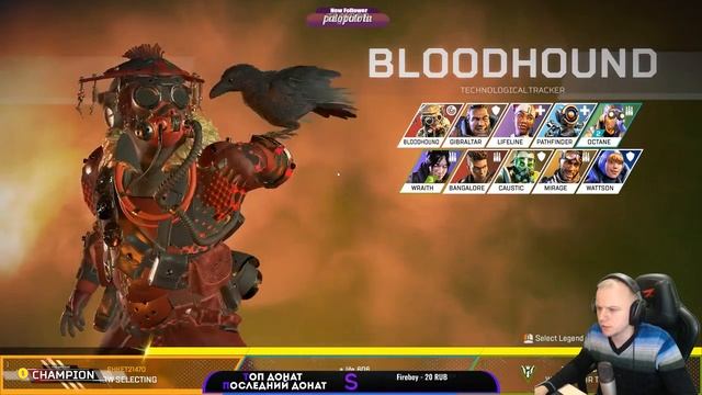 Apex Legends[720p] Бущенный и попущенный :) смотреть онлайн