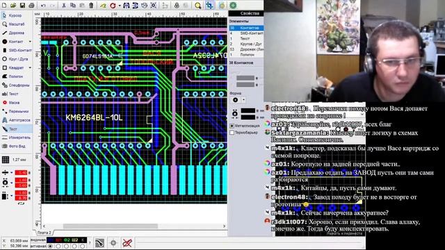 # 2 Рисуем печатные платы и исправляем в них ошибки. смотреть онлайн