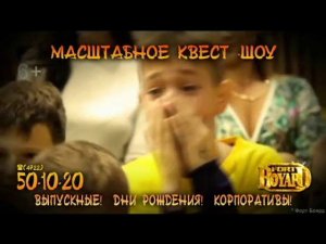 Наша реклама тв new