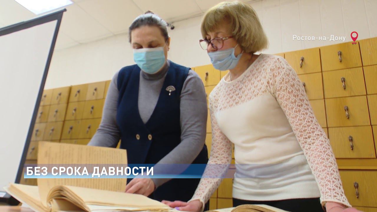 Презентация сборника архивных документов о преступлениях нацистов на территории страны в годы ВОВ