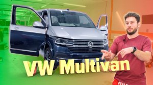 Автозвук и полная шумоизоляция Volkswagen Multivan. Двушка на шириках + тыл + саб.