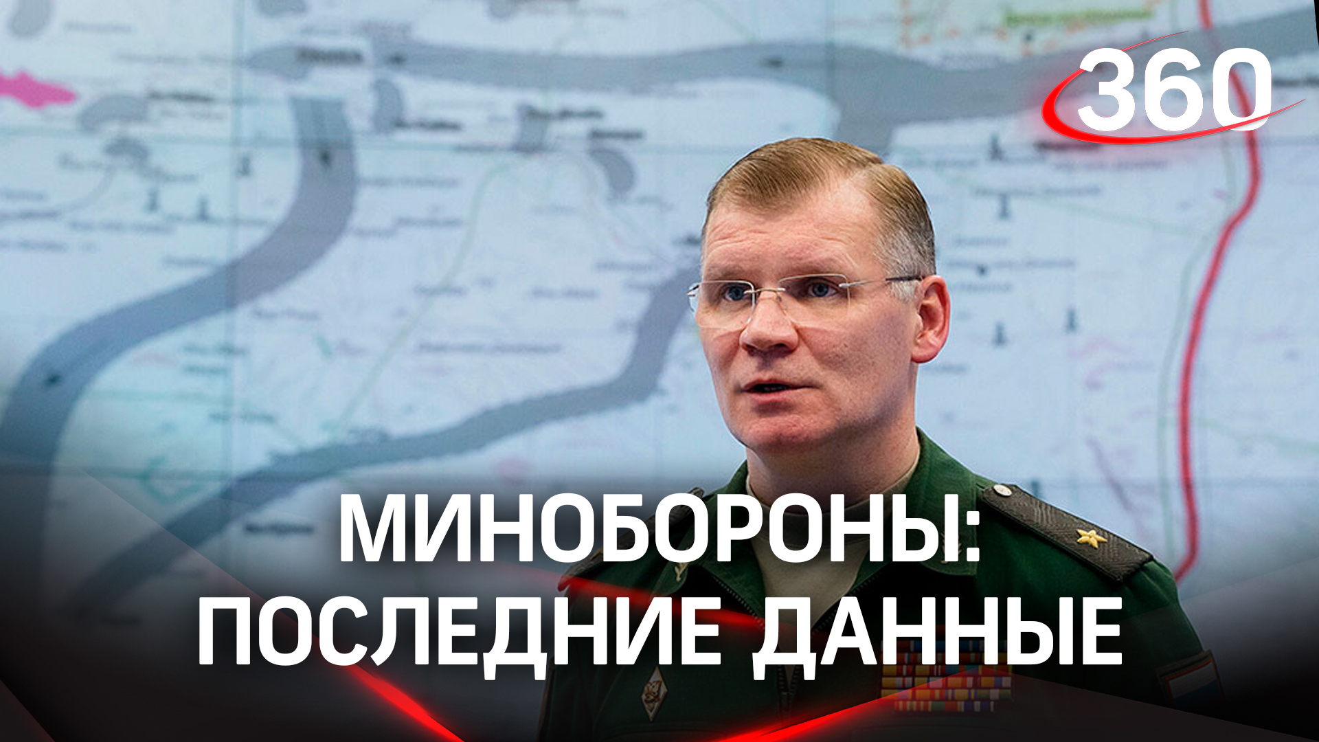 О планах терактов во Львове против дипмиссии США сообщил сдавшийся офицер СБУ - Минобороны РФ