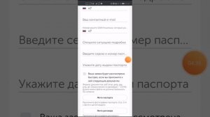 КАК ВОССТАНОВИТЬ ПАРОЛЬ КИВИ ЧЕРЕЗ ПОЧТУ!