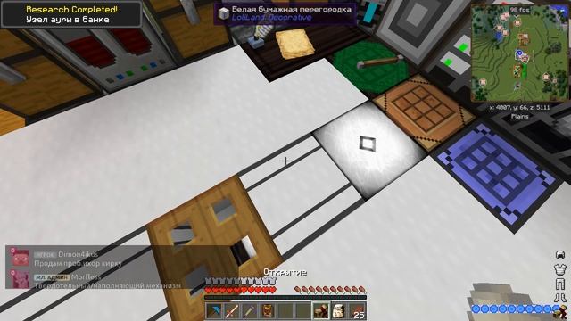 #2 ПРОКАЧКА БАЗЫ II TechnoMagic RPG II LoliLand смотреть онлайн