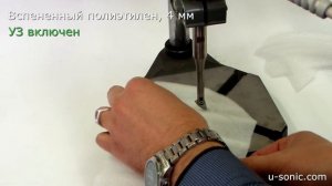 Эксперименты по ультразвуковой резке, часть 2