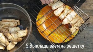 Грибы ЭРИНГИ на барбекю за 30 минут!