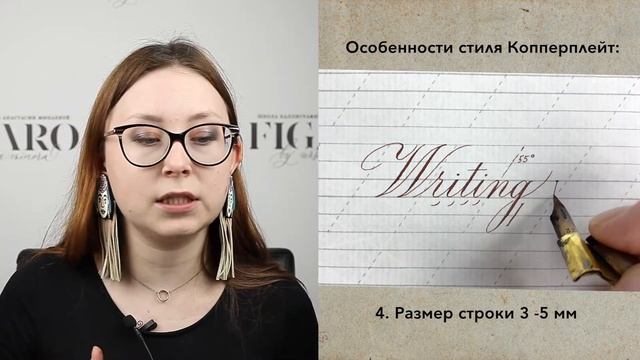 Сравнение стилей в каллиграфии пером | Спенсериан и Копперплейт - отличия | смотреть онлайн