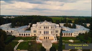 С праздником любимый город / Курск - город воинской славы / Курску исполнилось 991 год