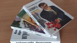 Кубанский писатель Александр Драгомиров