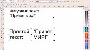 Лекция 64: Из чего состоит текст. Иерархия объектов в тексте