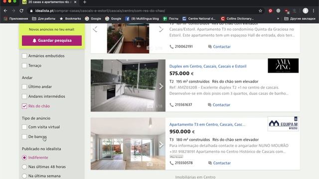 Португальская лексика: дом, a vivenda смотреть онлайн