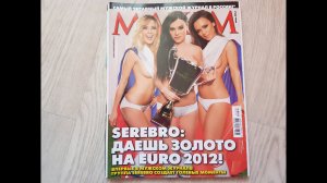 Maxim c Serebro, июнь, 2012