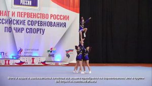 2 МЕСТО ?ВИКТОРИЯ. ЧИРЛИДИНГ СТАНТ ДЕТИ. CHEERLEADING. THE BEST RUSSIAN GROUP STUNT "VICTORIA".