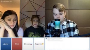 СНОВА КАША | КАША РОФЛИТ В ЧАТ РУЛЕТКЕ | каша и 40-летняя милфа | #kussia #рофл #чатрулетка #юмор
