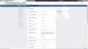 Как удалить подарок в Вконтакте
