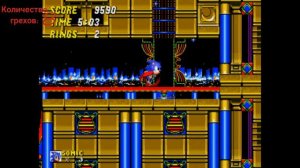 Все грехи Соника 2.