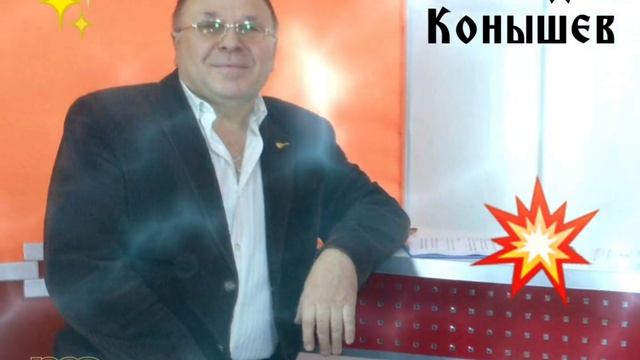 ? Геннадий Конышев..."Нарисую Твой Портрет"❤????☀️?✊?????? смотреть онлайн