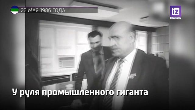 22 мая 1986 года Николаю Балину присвоено звание Героя социалистического труда смотреть онлайн